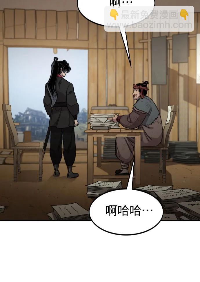 第87话41