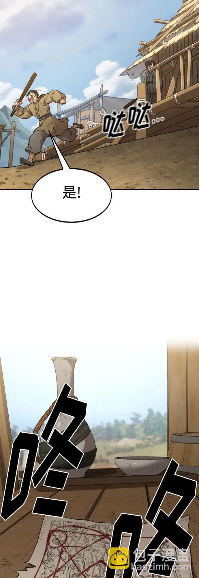 第87话43