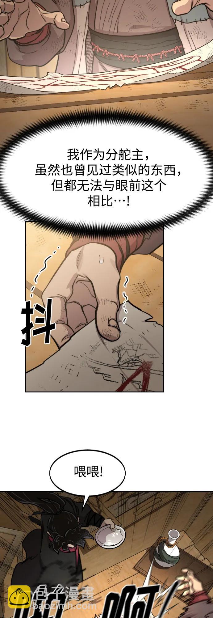第87话45