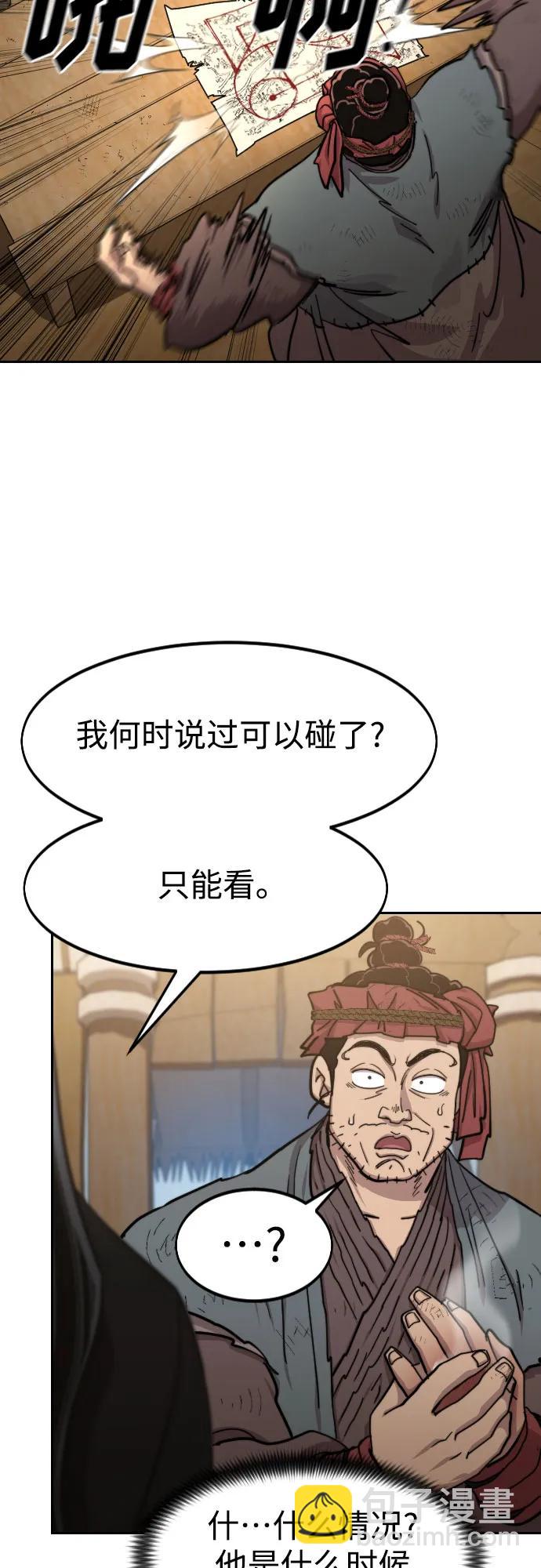 第87话46