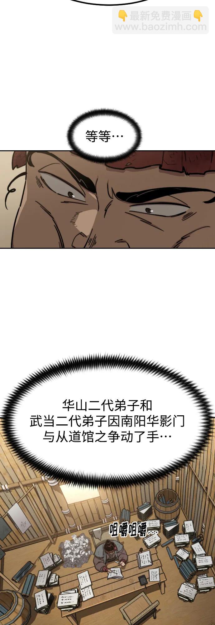 第87话5