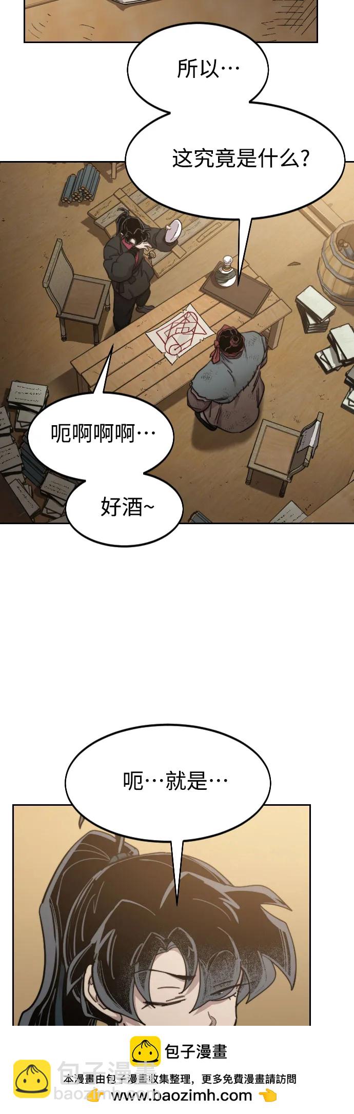 第87话53