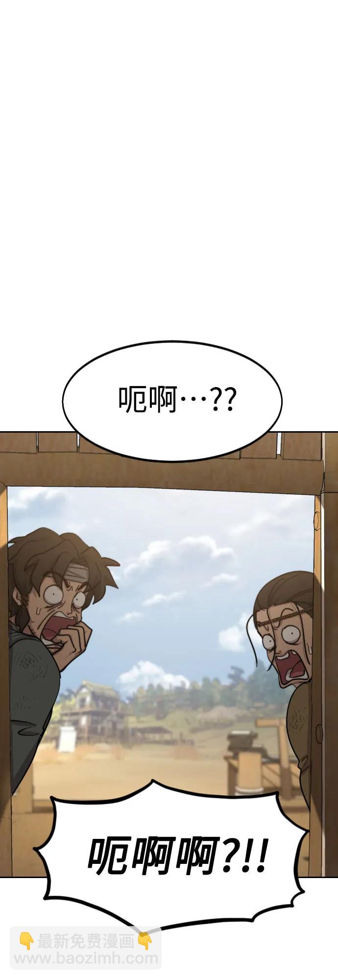 第87话55