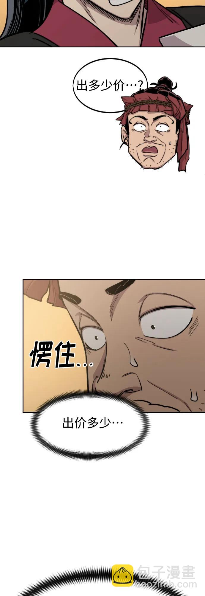 第87话58