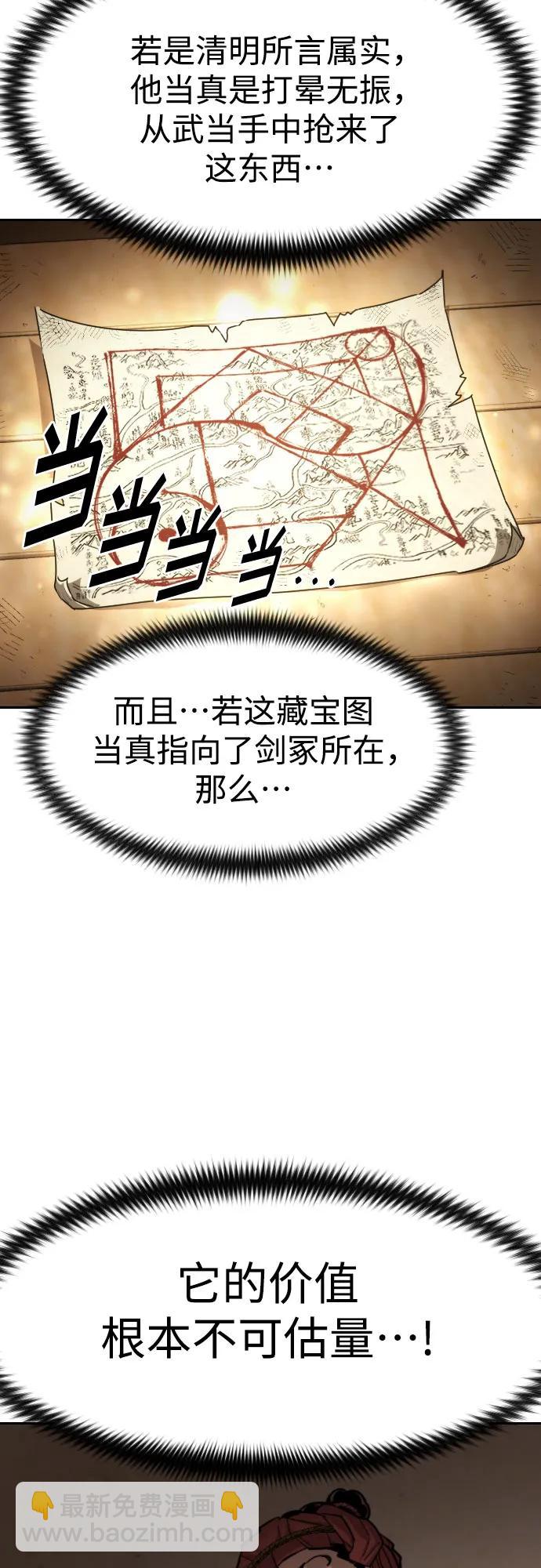 第87话59