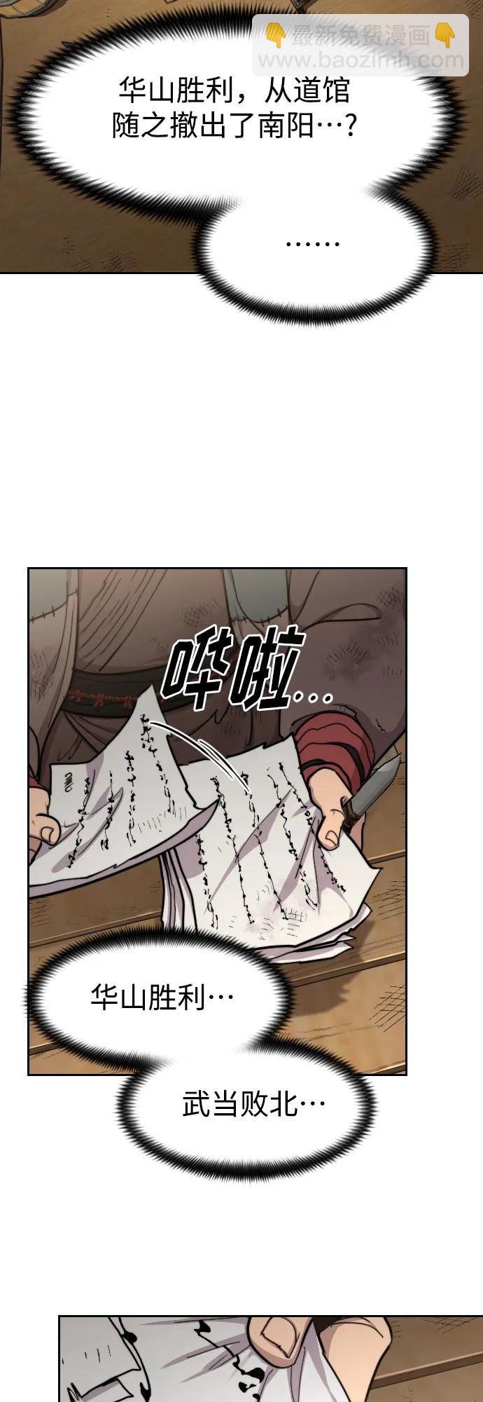 第87话6