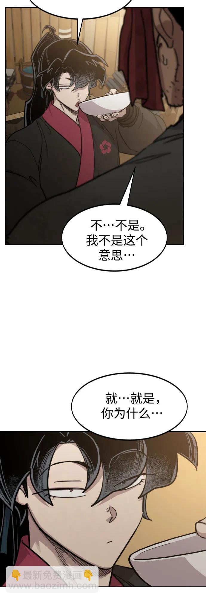 第87话61