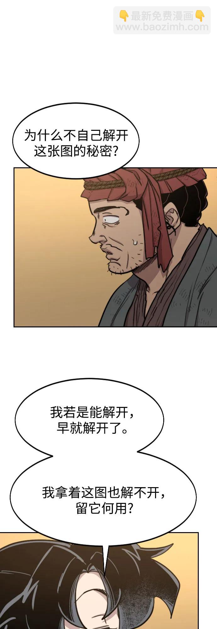 第87话62