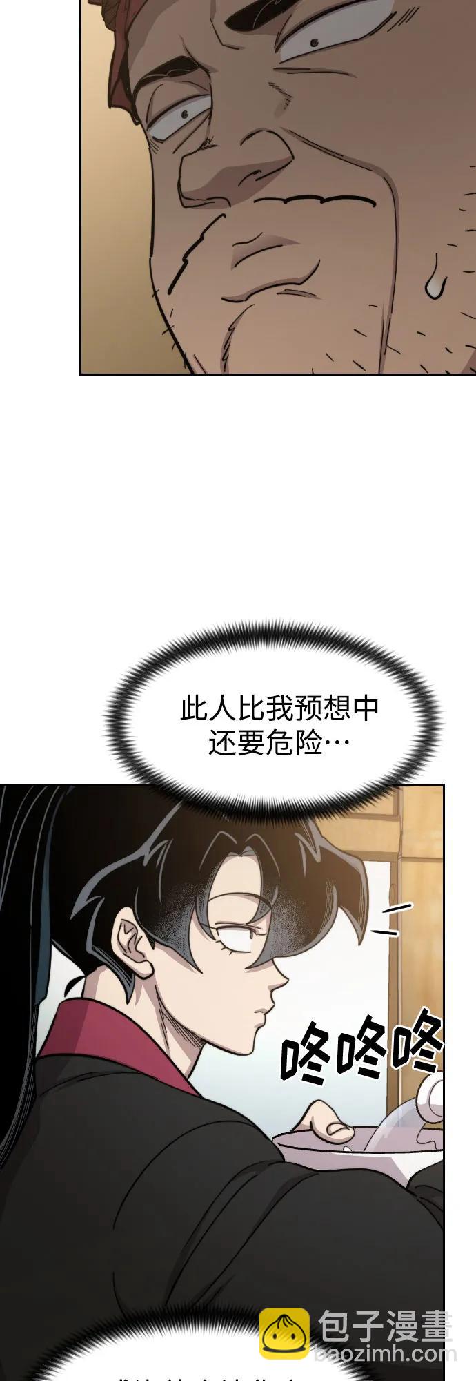 第87话67