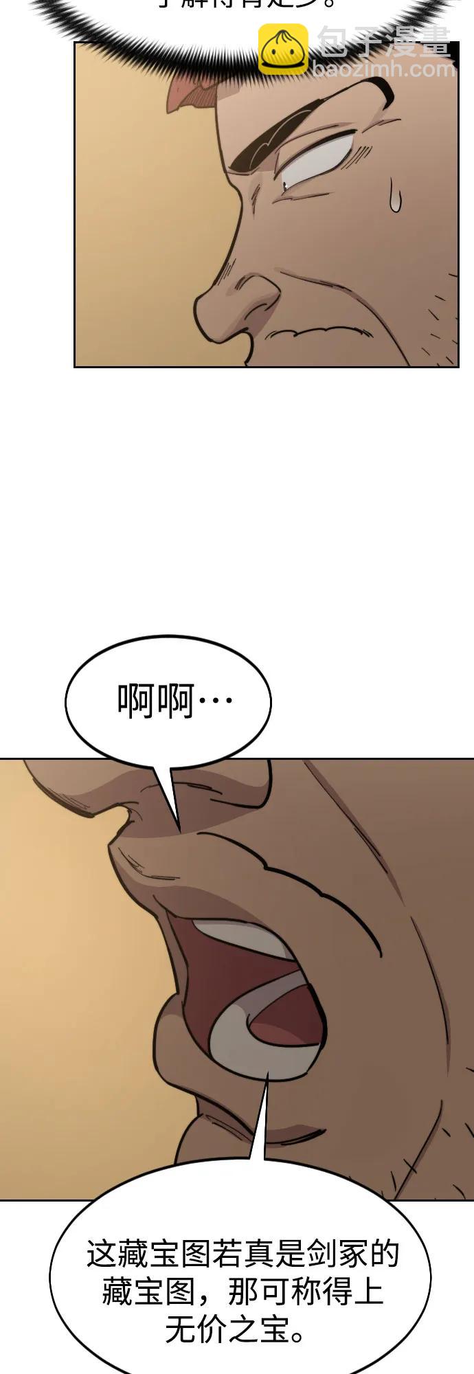 第87话69