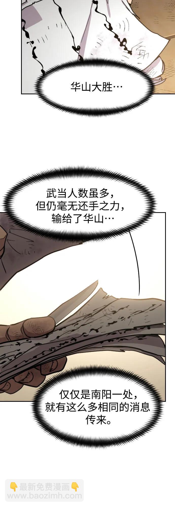 第87话7