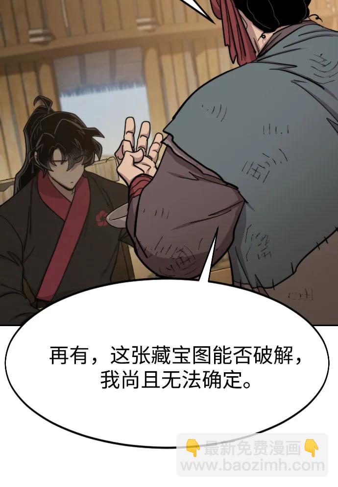 第87话71