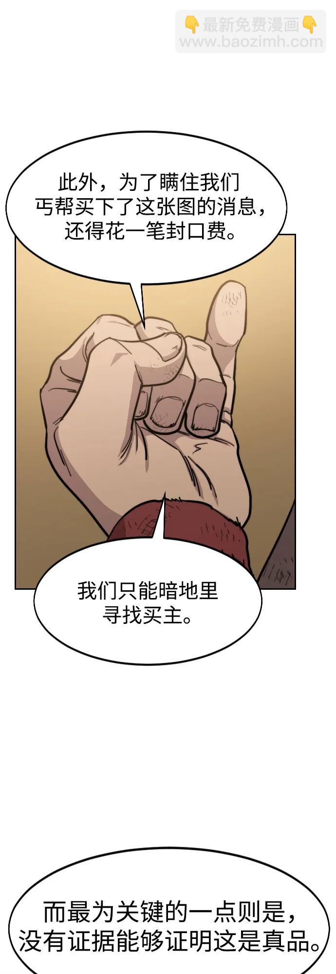 第87话72