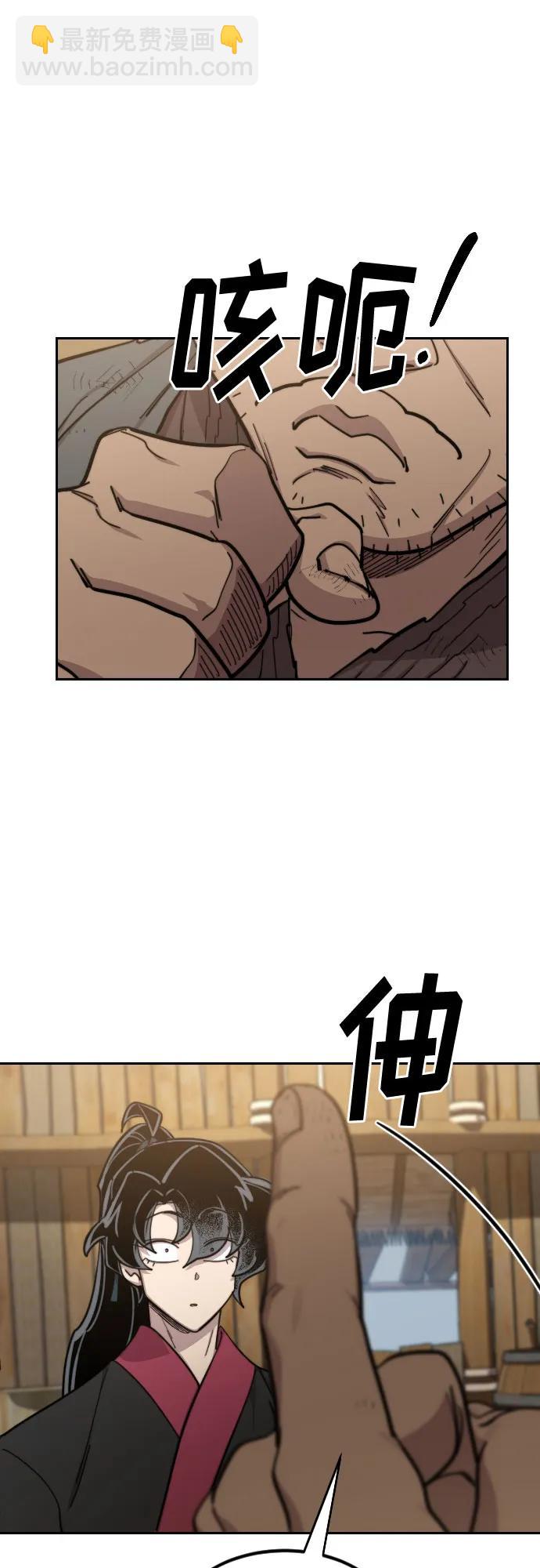 第87话74