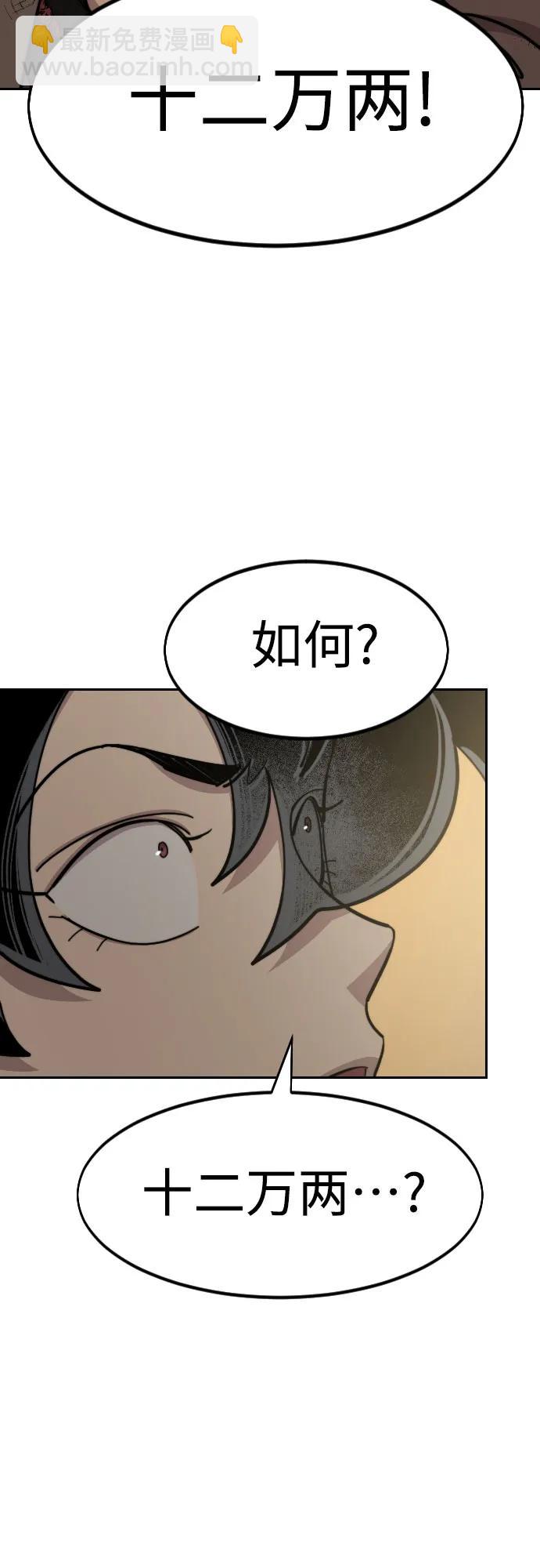 第87话76