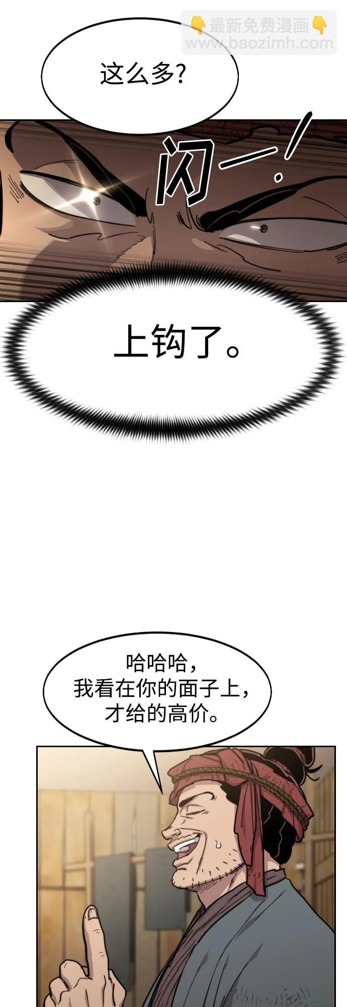 第87话77