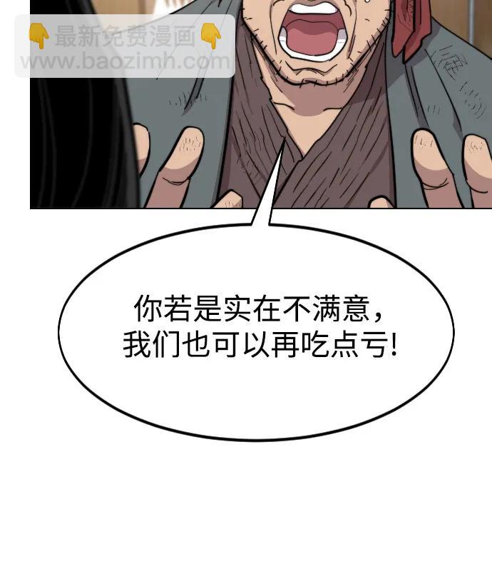 第87话80