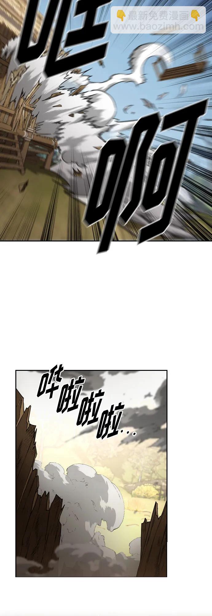 第87话84