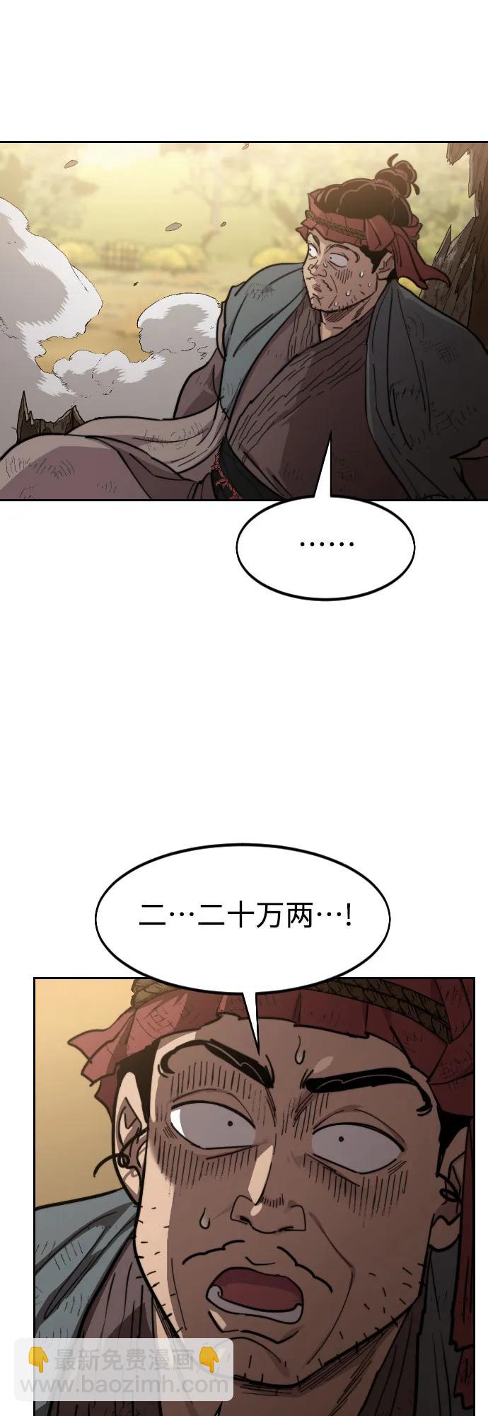 第87话86