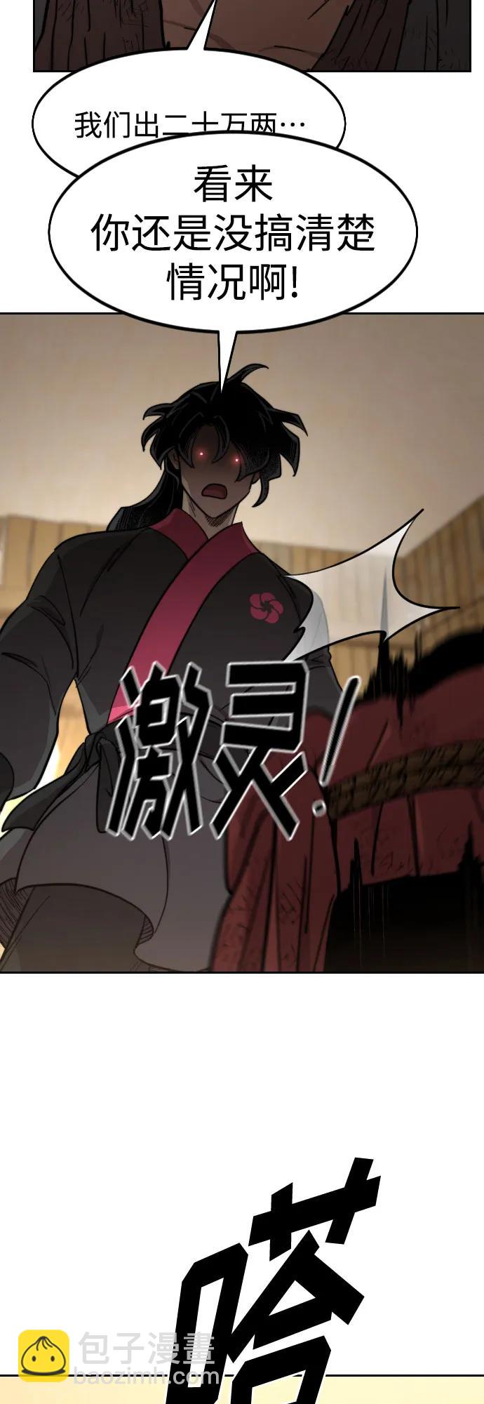 第87话87