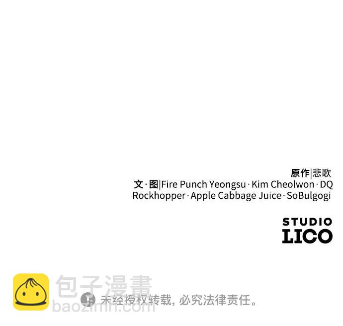 第87话90