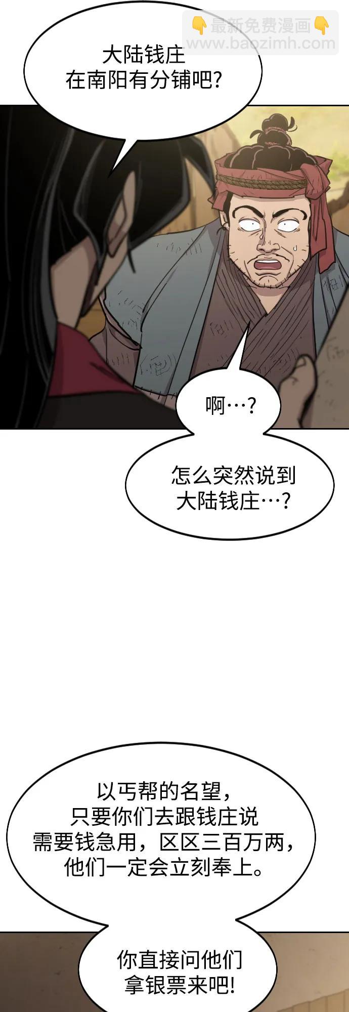 第88话12