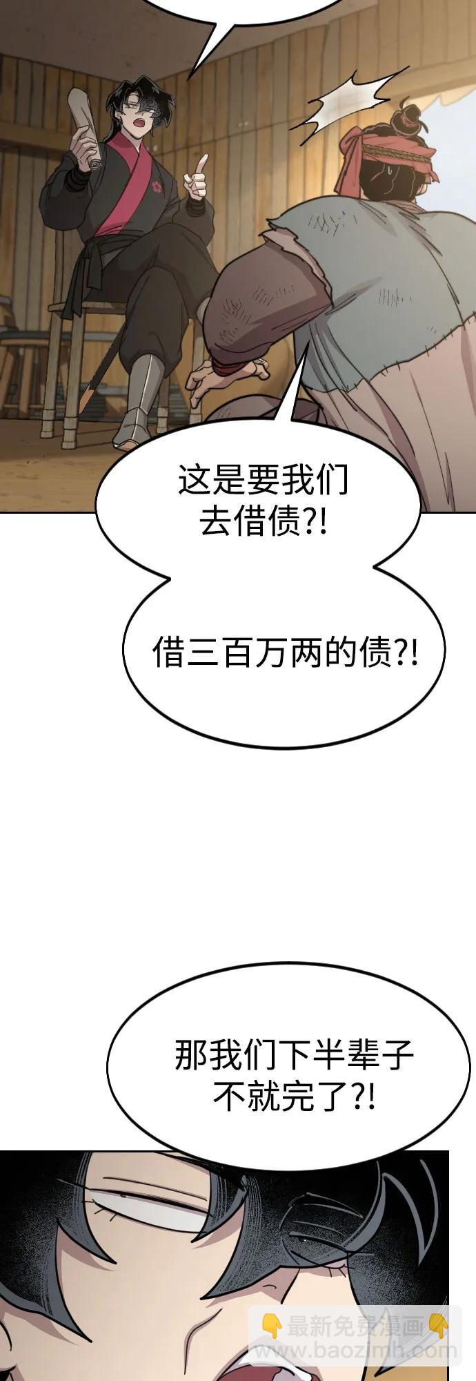第88话13