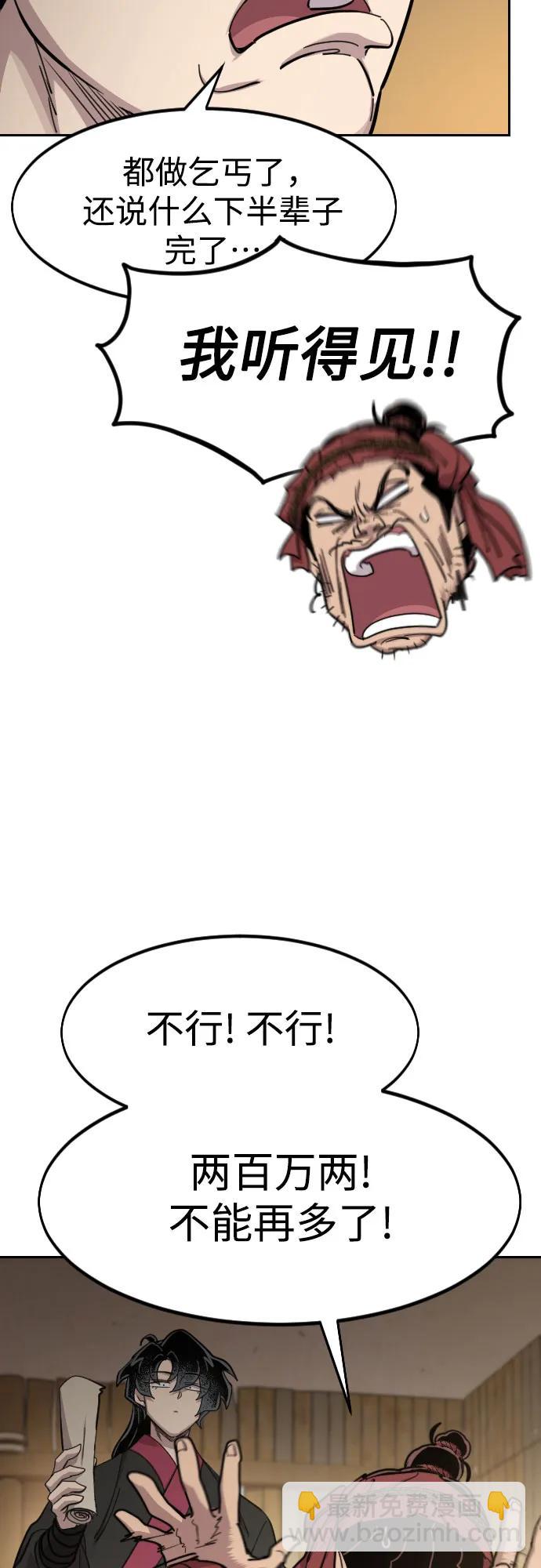 第88话14
