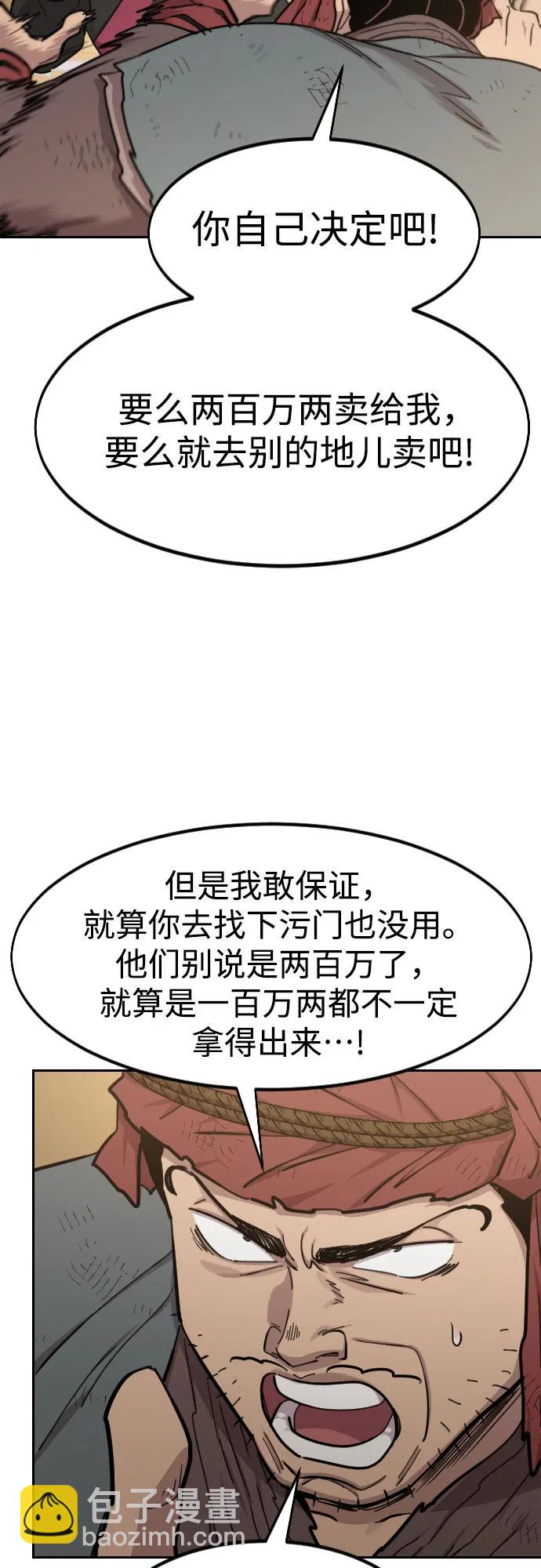 第88话15