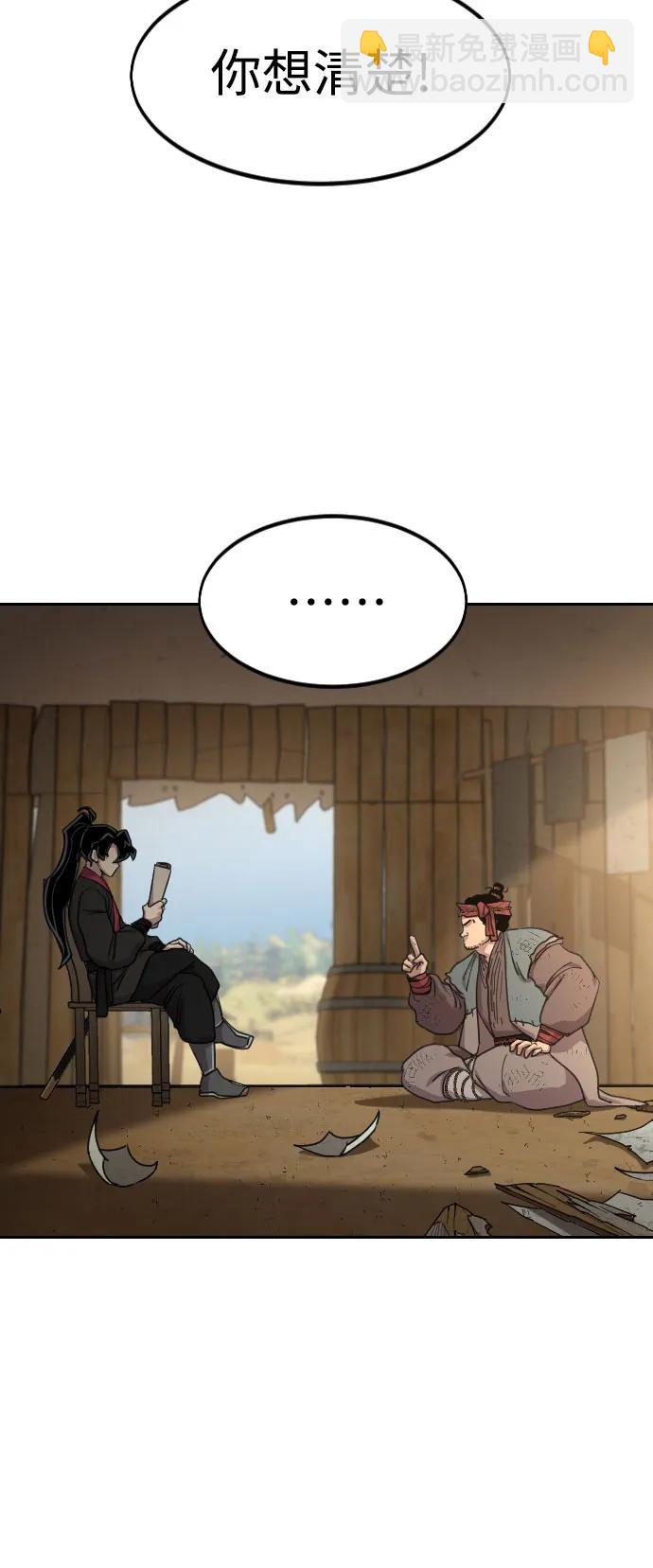 第88话16