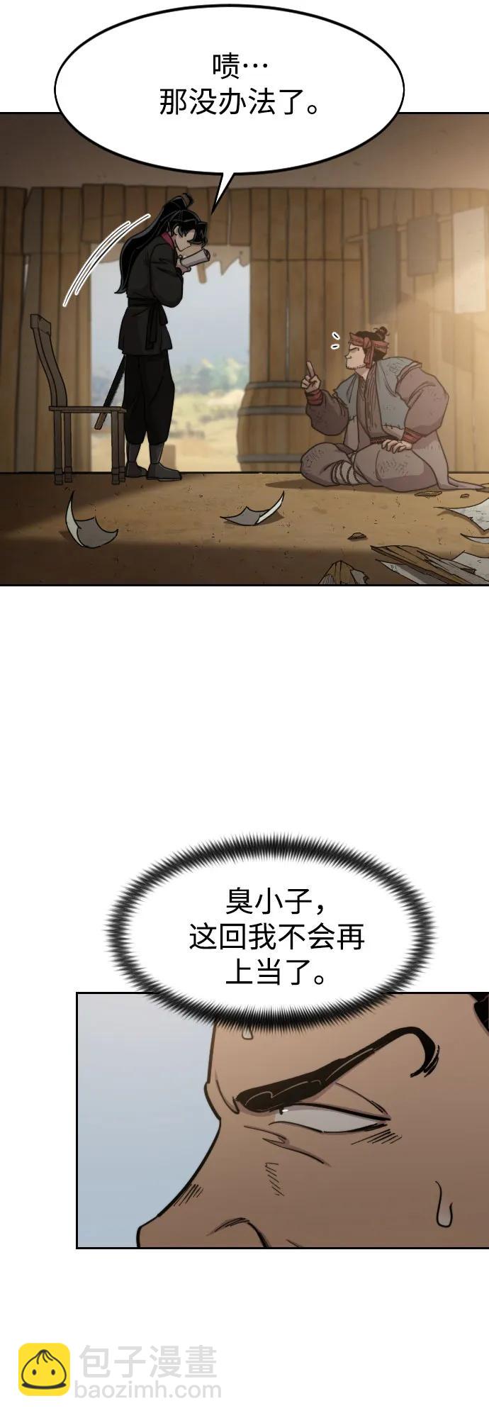 第88话17