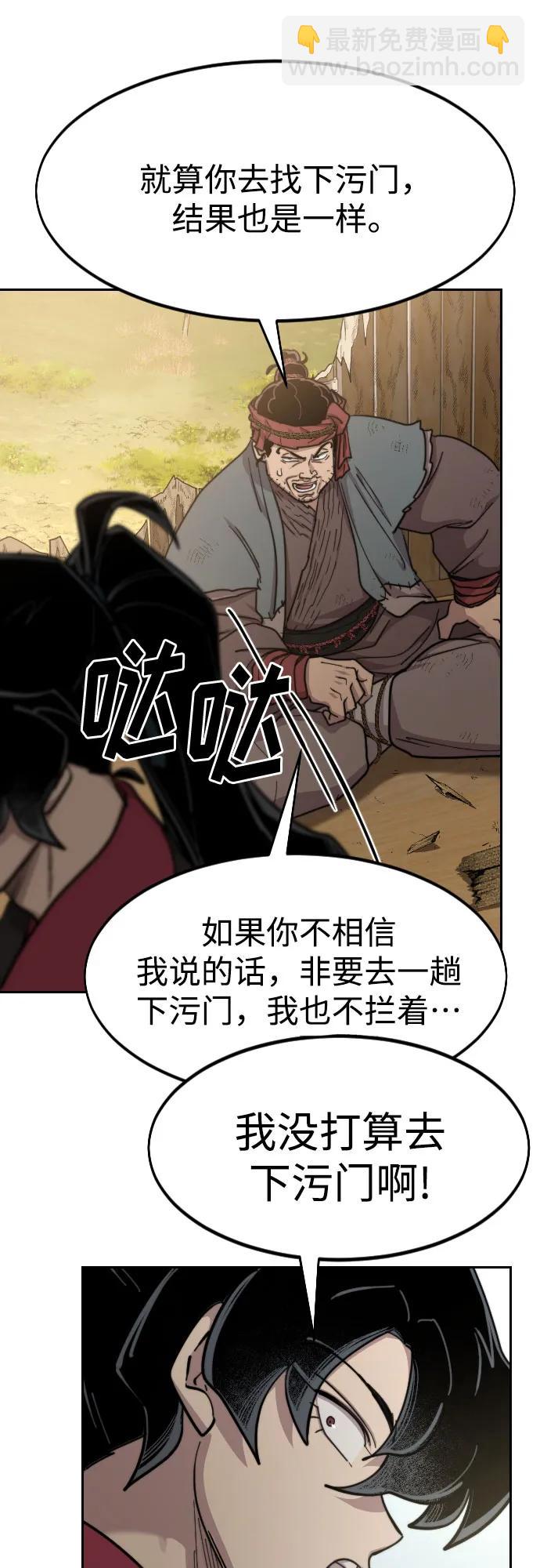 第88话18