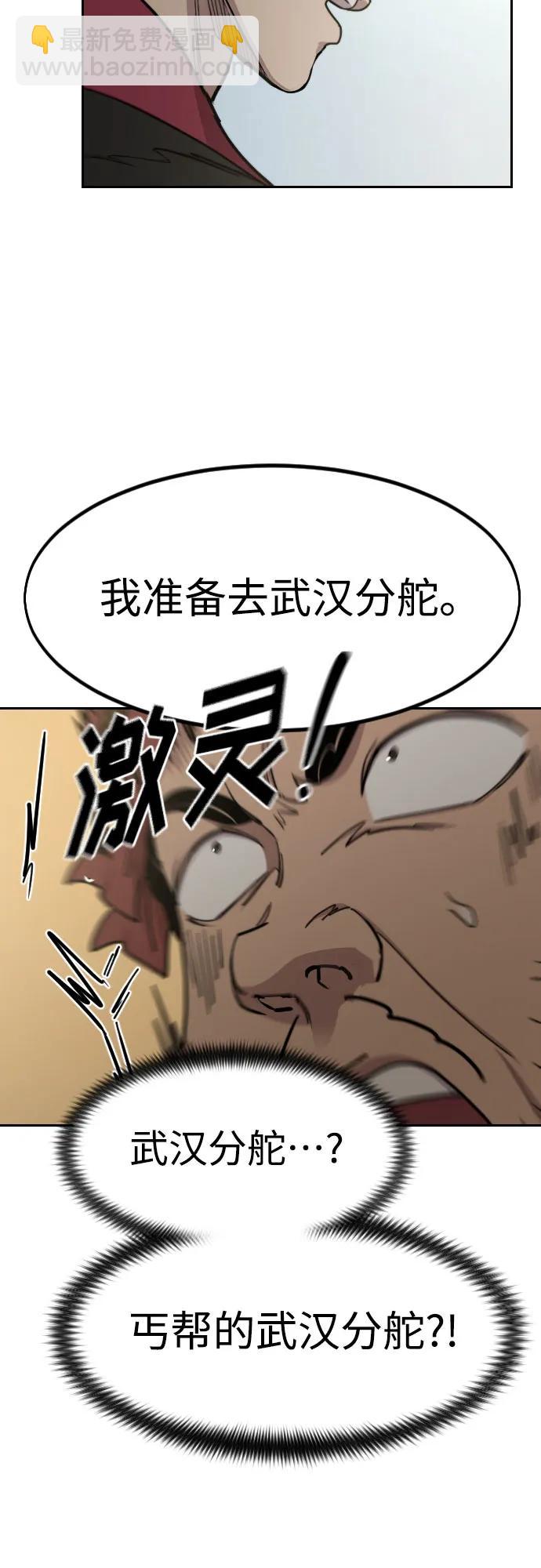 第88话19