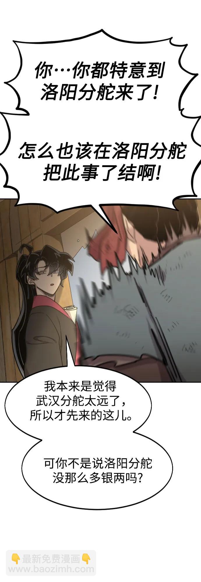 第88话20