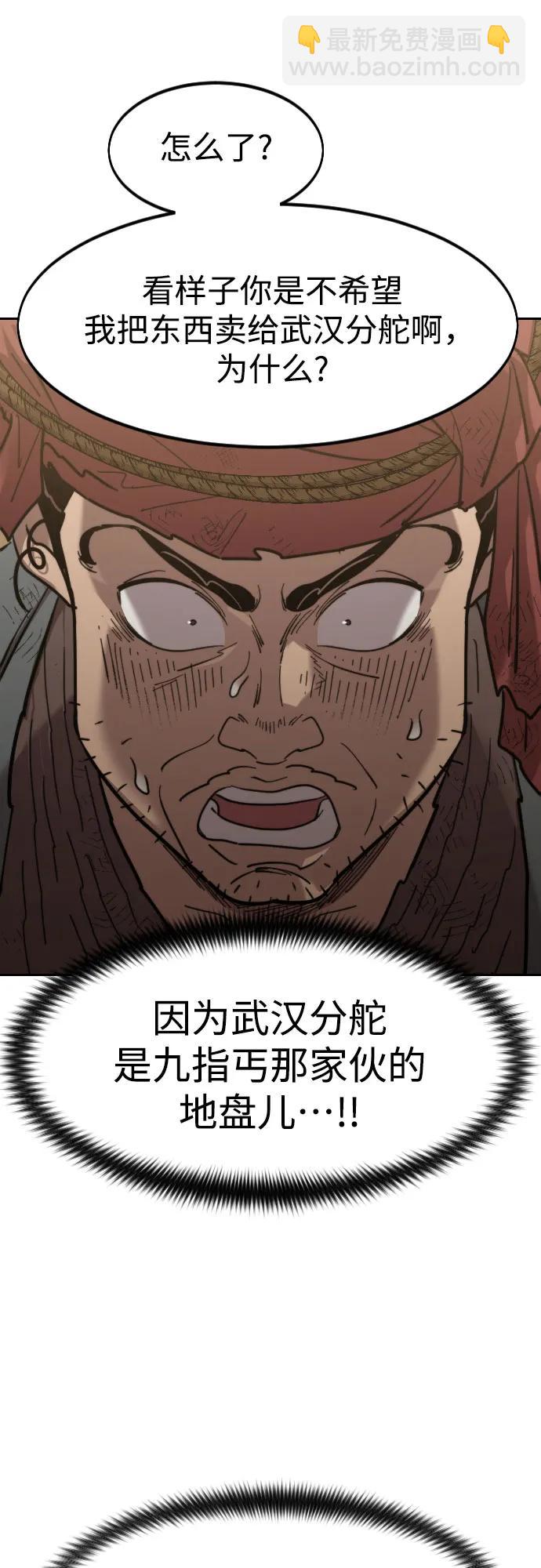 第88话21