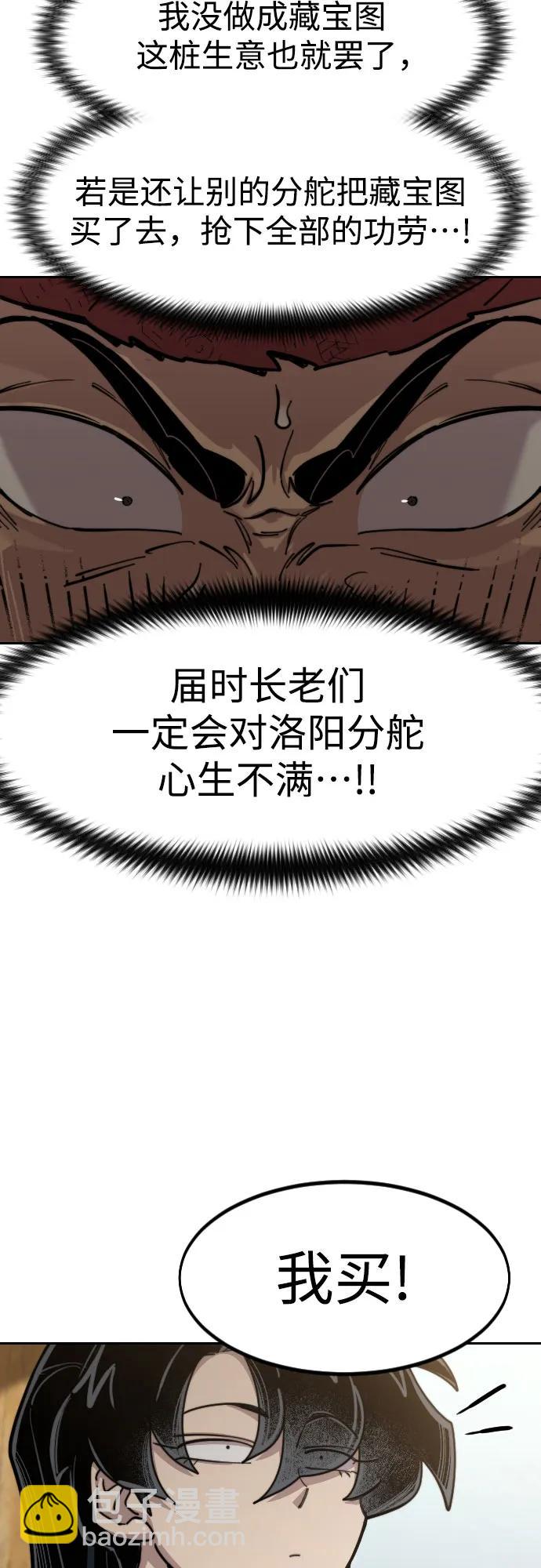 第88话22