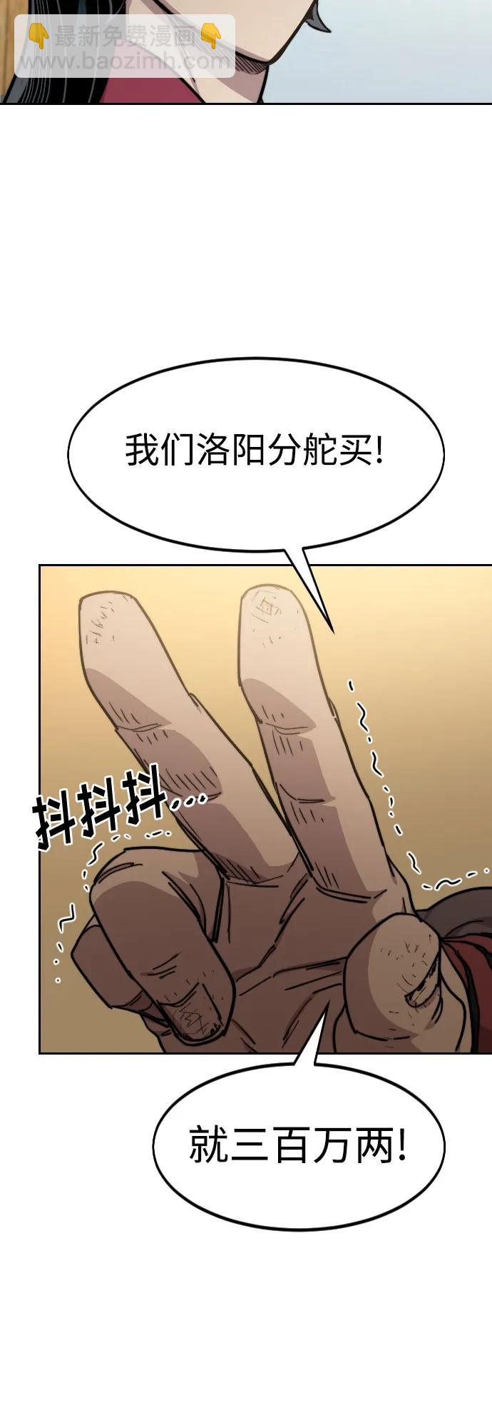 第88话23