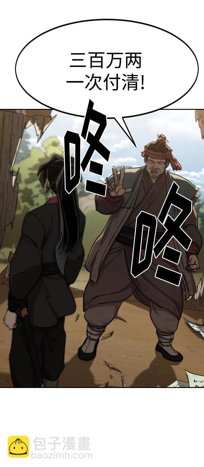第88话24