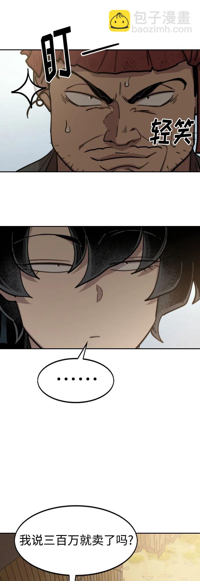 第88话25