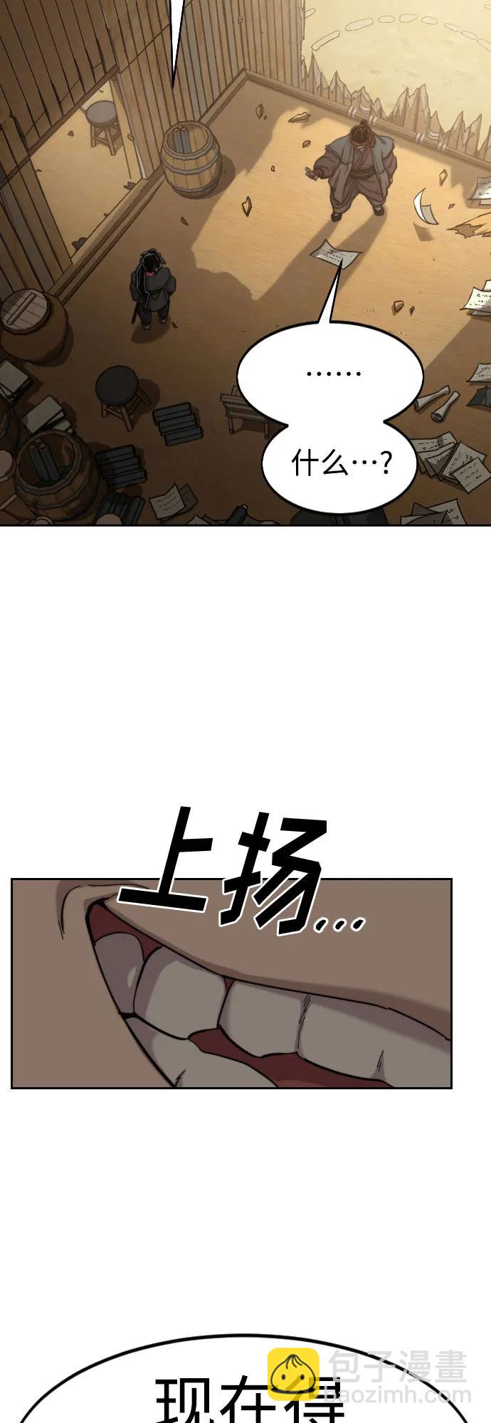 第88话26