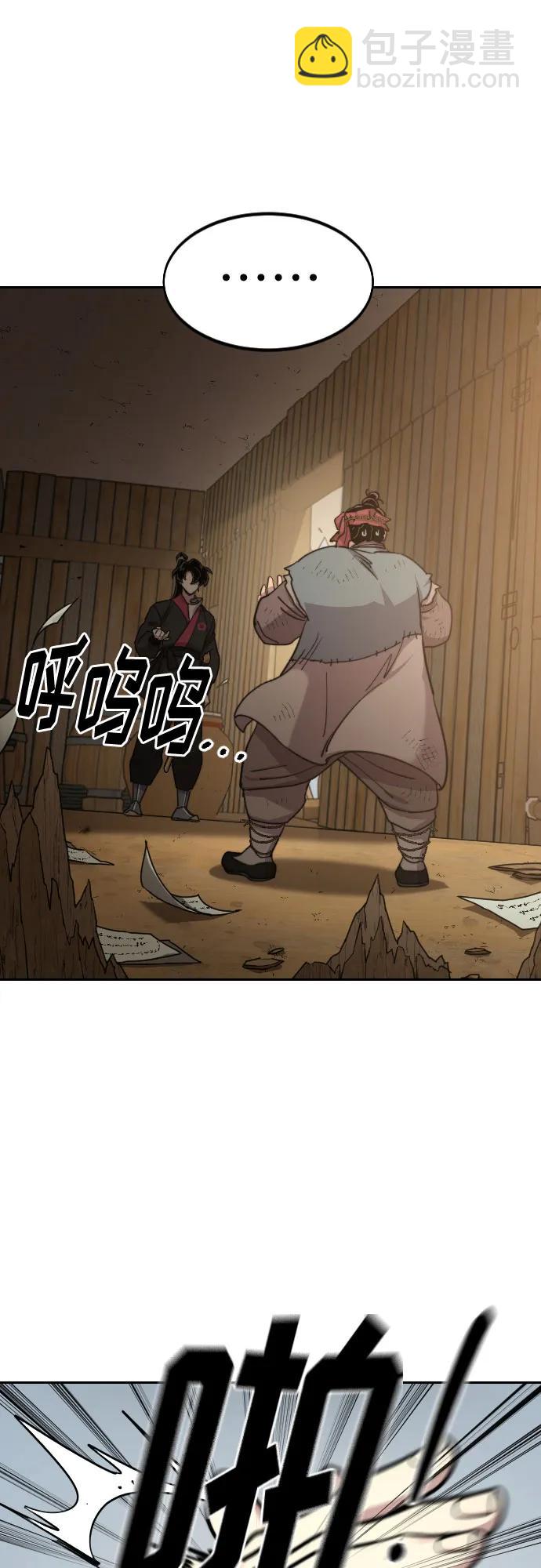 第88话31