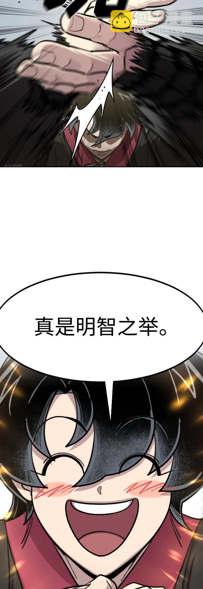 第88话32