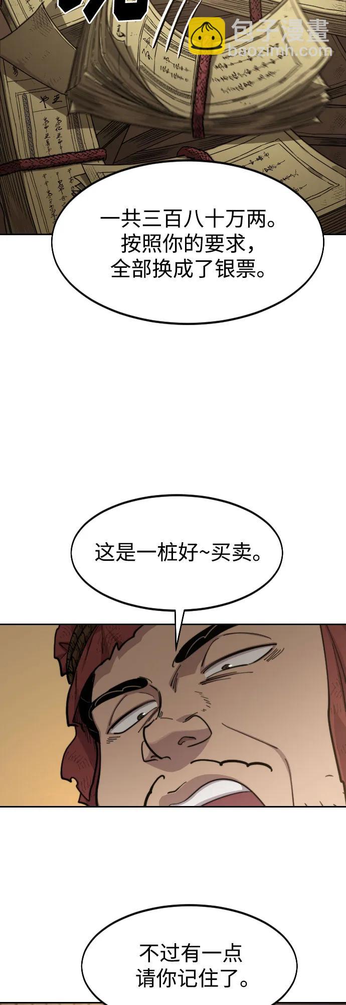第88话35