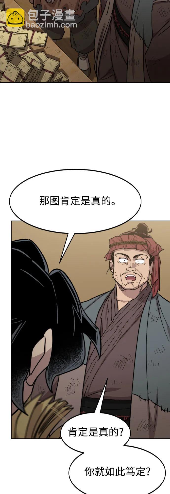 第88话37