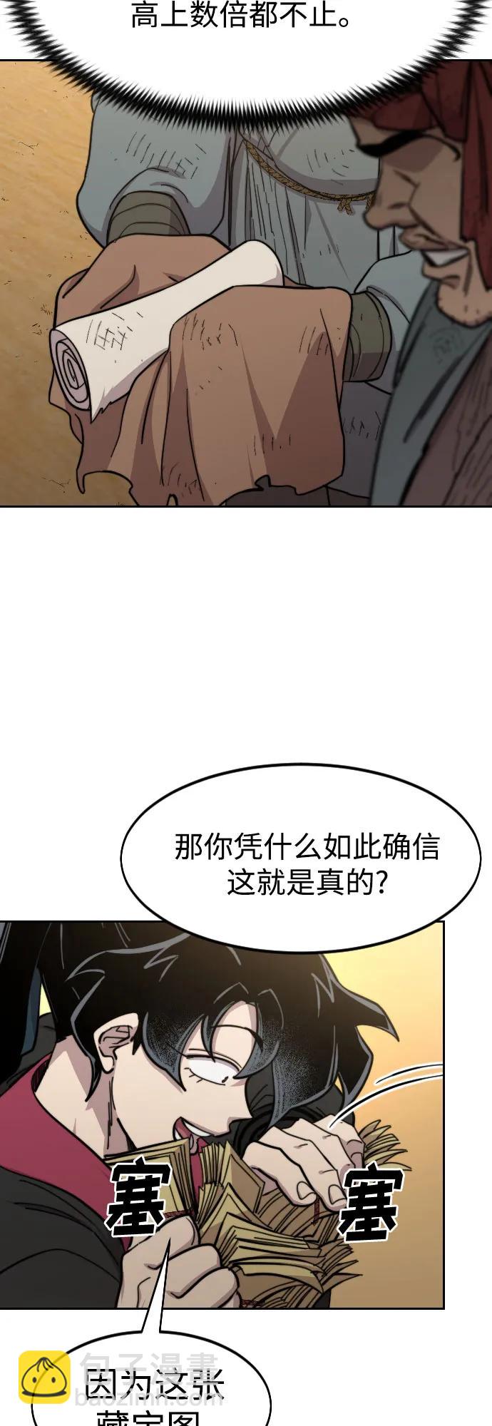 第88话39