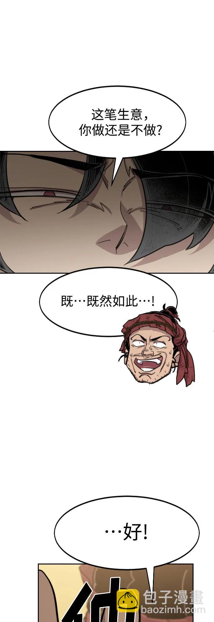 第88话4