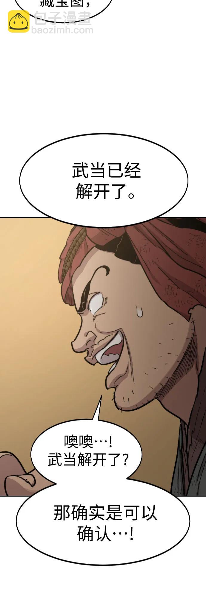 第88话40