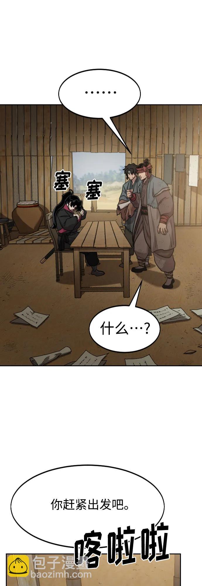 第88话41