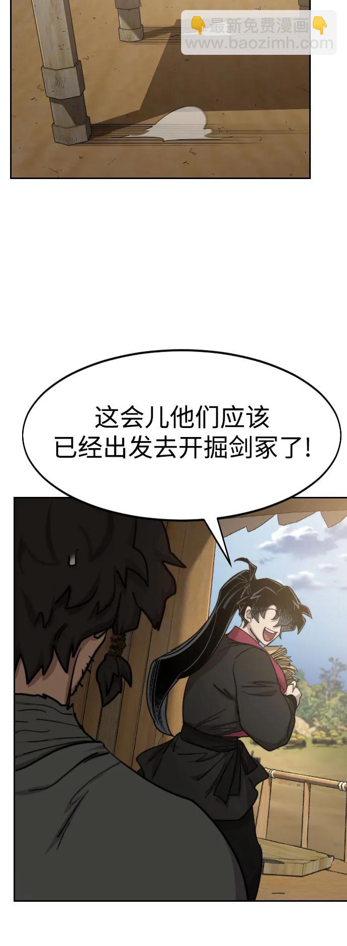 第88话42