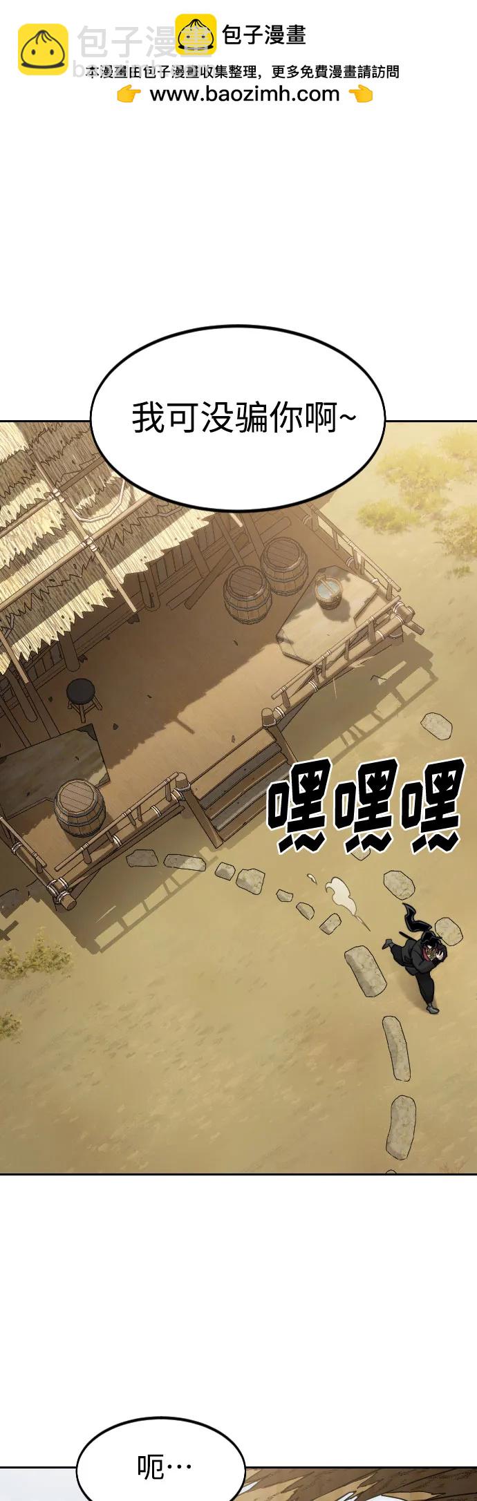 第88话43